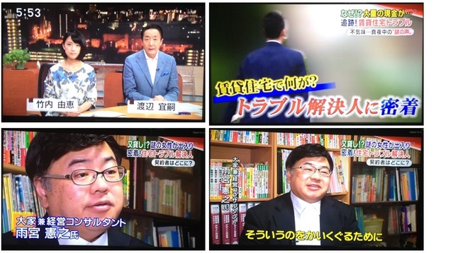 テレビ朝日 テレビ朝日