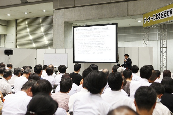 賃貸住宅フェア満員御礼A 賃貸住宅フェア満員御礼A