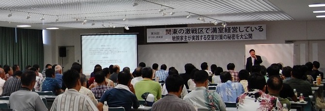 大鏡建設トリ3 大鏡建設トリ3