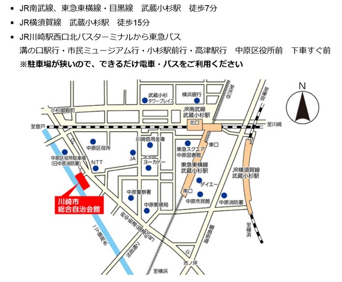 川崎市総合自治会館地図